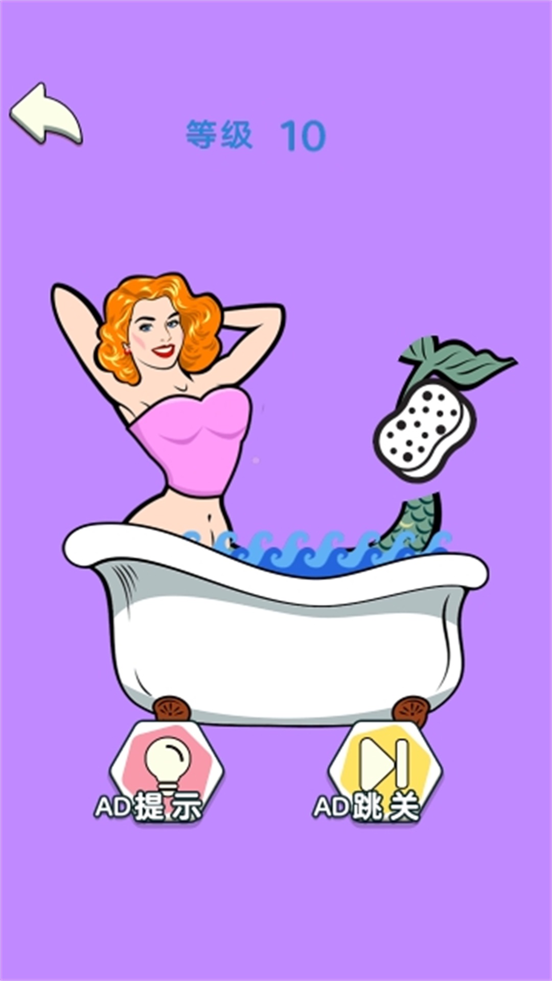 橡皮擦挑战赛25520