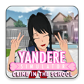 yandere simulator病娇模拟器