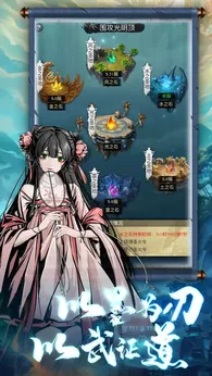 雄霸天地2025版1