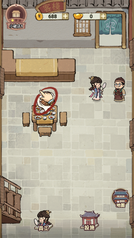 我在江南开客栈折相思25524