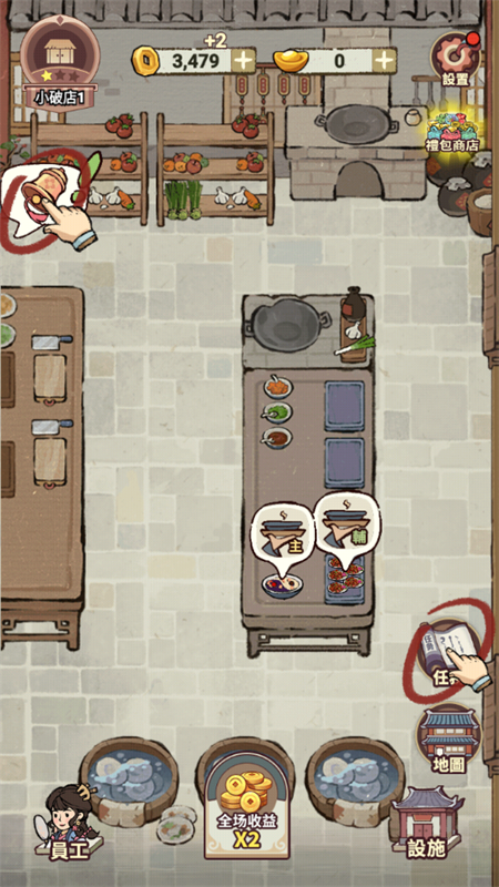 我在江南开客栈折相思25524