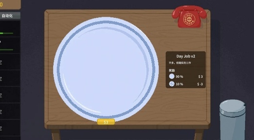 刮奖大师小游戏1