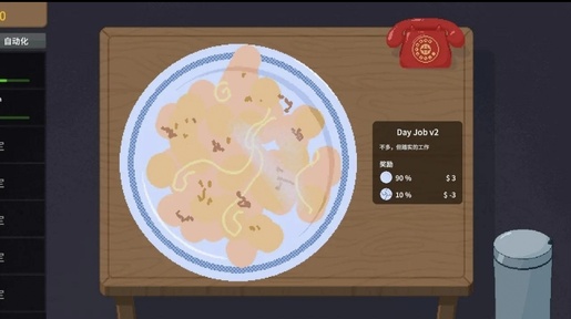 刮奖大师抖音小游戏25531