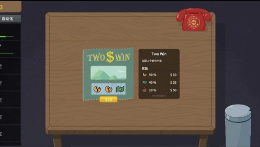 刮奖大师抖音小游戏25531