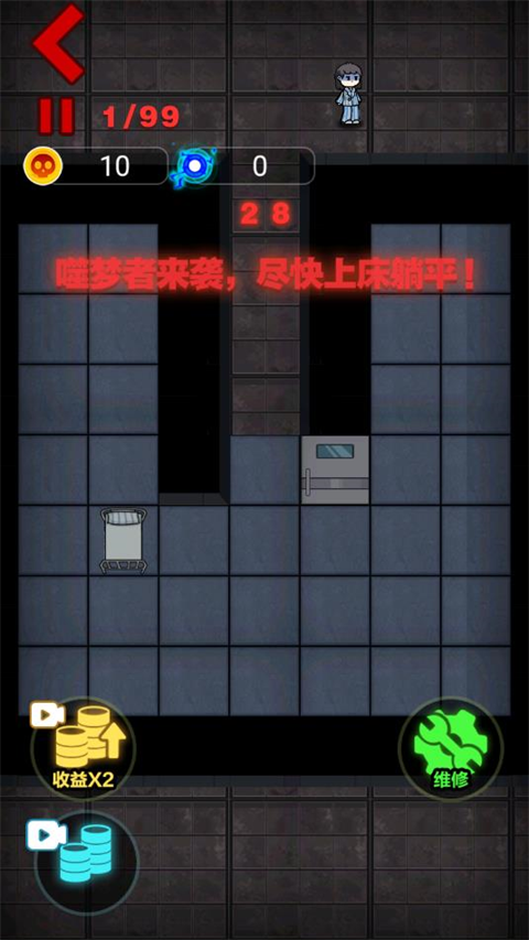 来躺平呀2025最新版1