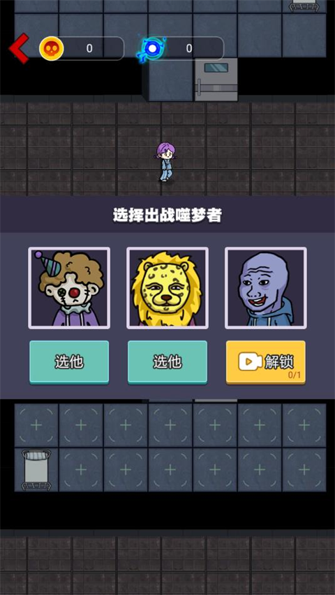 来躺平呀2025最新版2