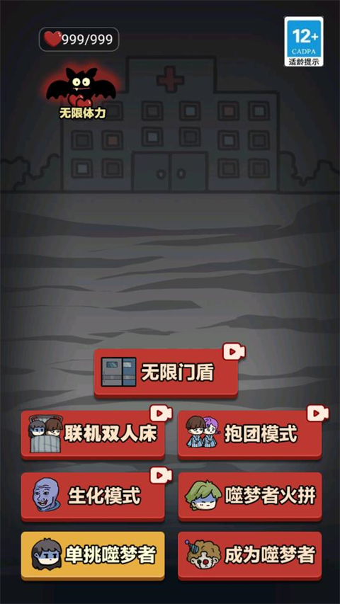 来躺平呀2025最新版3