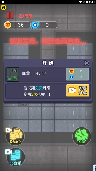 来躺平呀2025最新版