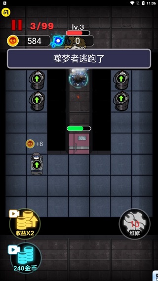 来躺平呀2025最新版