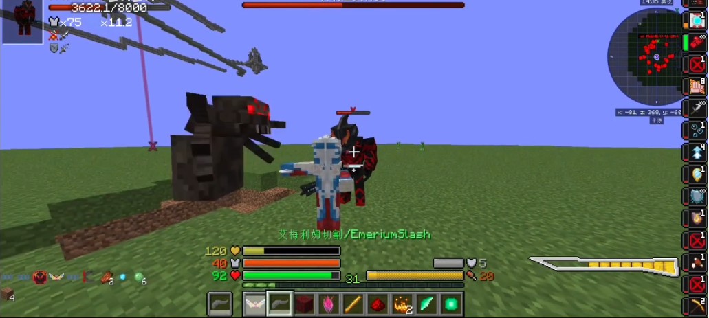 我的世界林凡同款特摄模组安装包