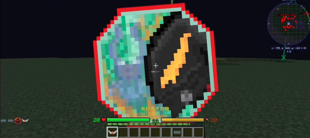 我的世界林凡同款特摄模组安装包