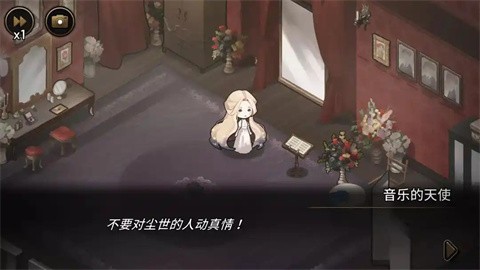 迈哲木歌剧魅影游戏完整版25545