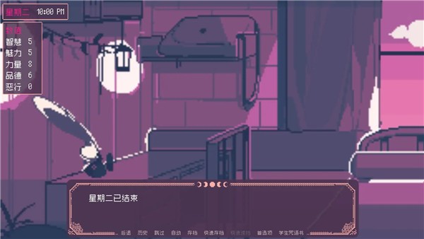 圣斯佩尔魔法学院恋爱指南移植版1