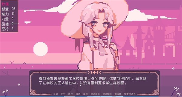 阿瑞薇攻略配图3