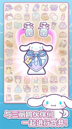 凯蒂猫我的梦之店1.4.525563