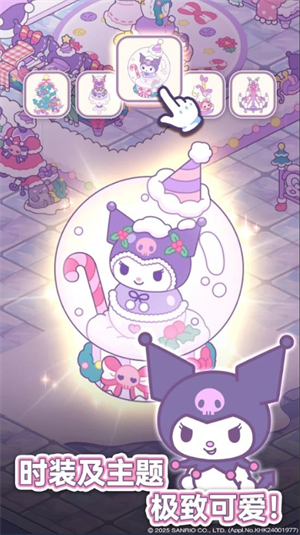凯蒂猫我的梦之店1.4.525563
