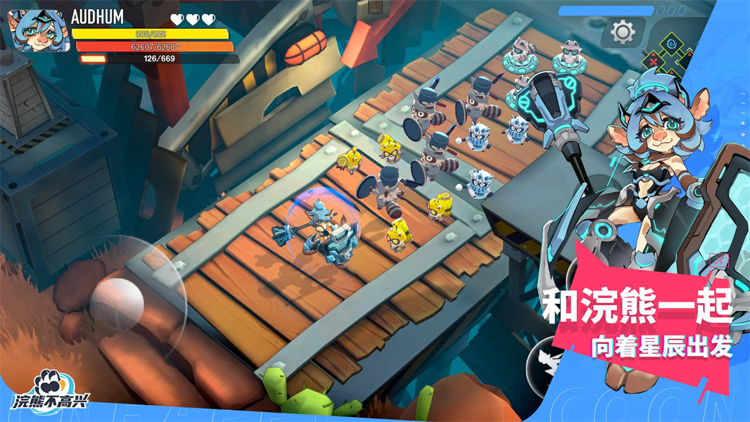 浣熊不高兴国际服1.9.01