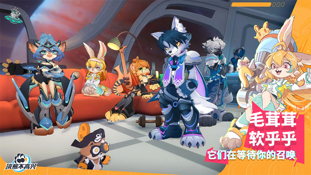 浣熊不高兴国际服1.9.02