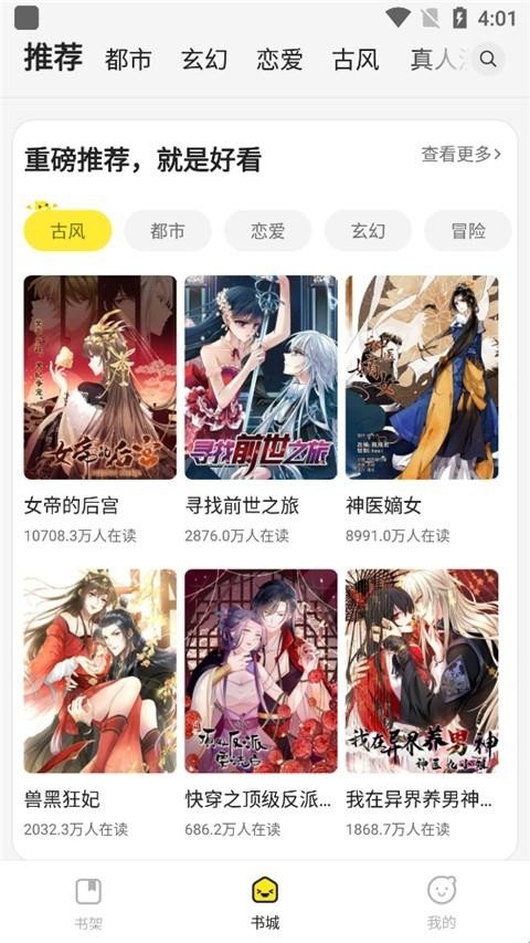 178漫画最新版
