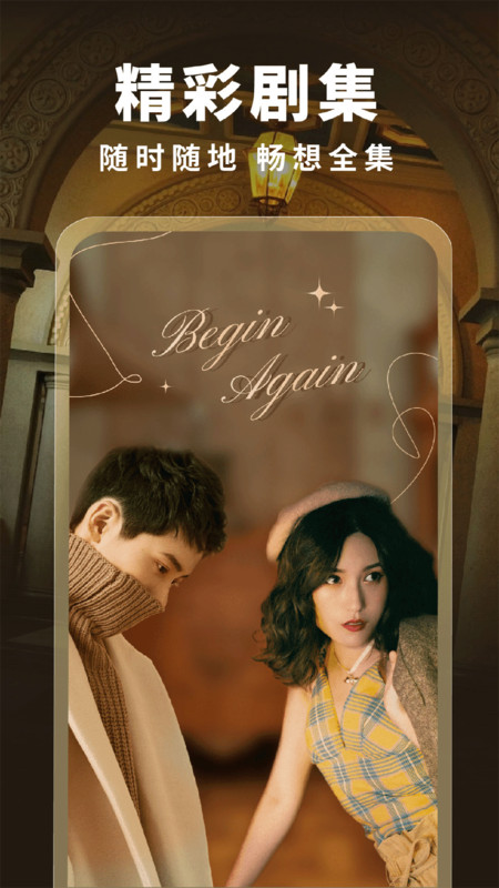 热门好剧免费看0