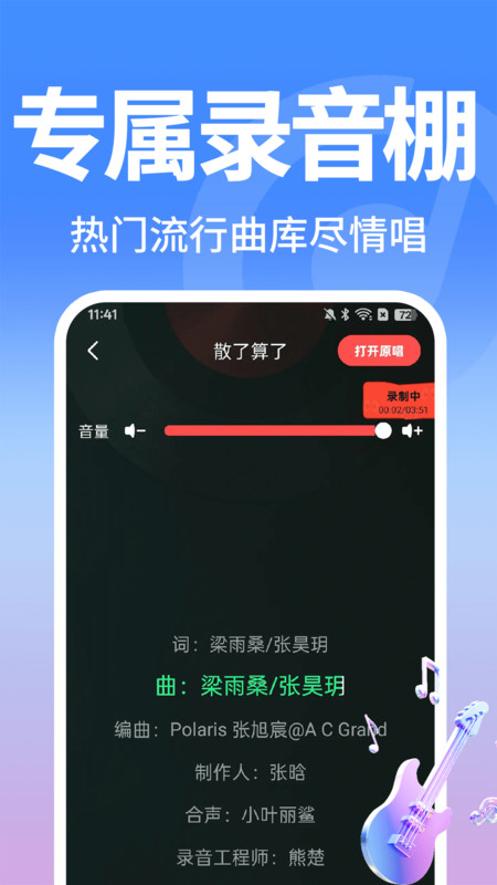 免费听经典老歌2