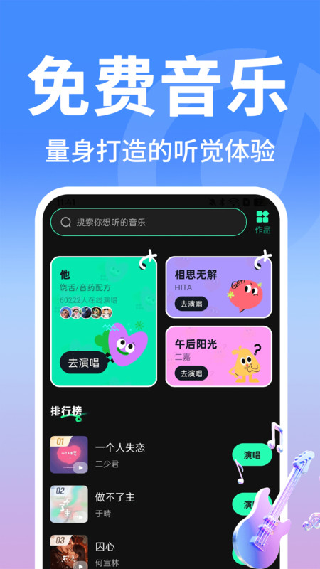 免费听经典老歌3