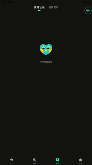 免费听经典老歌