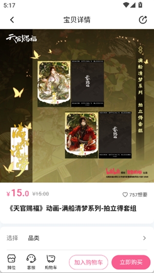 画包包2025最新版3