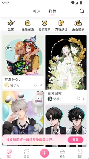 画包包2025最新版2