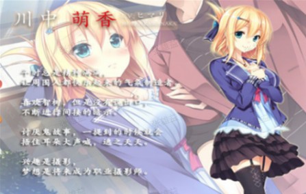 凭夜之村汉化版