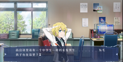 可塑性记忆手游1