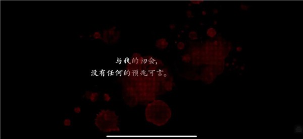 魔女魔少魔法魔汉化版