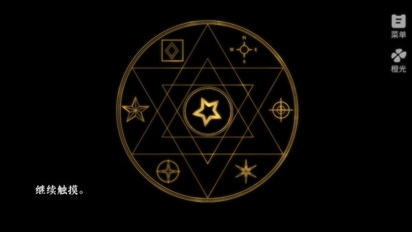 同时攻略四个大佬25591