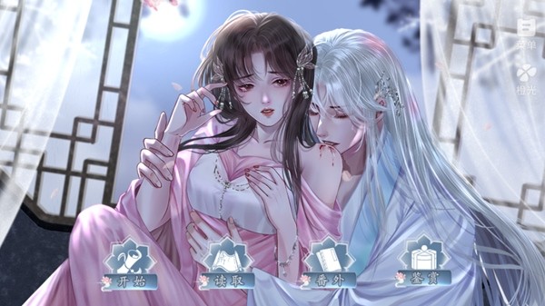 同时攻略四个大佬25591