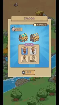 重返花果山免广告版25592