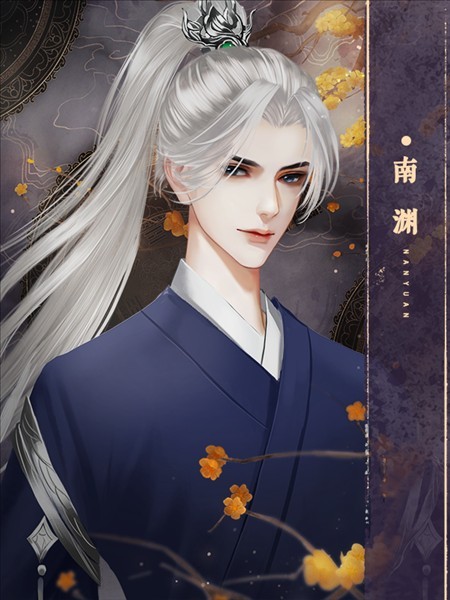 同时攻略四个大佬游戏图片7