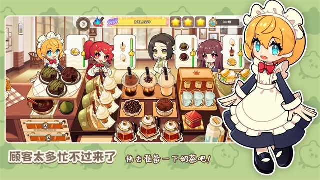 饮料小镇游戏最新版25594