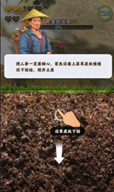 赶山大全红包版正版25596