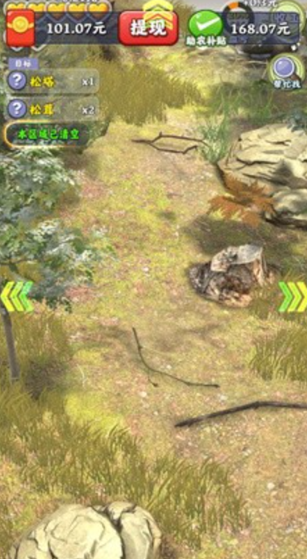 赶山大全红包版正版25596