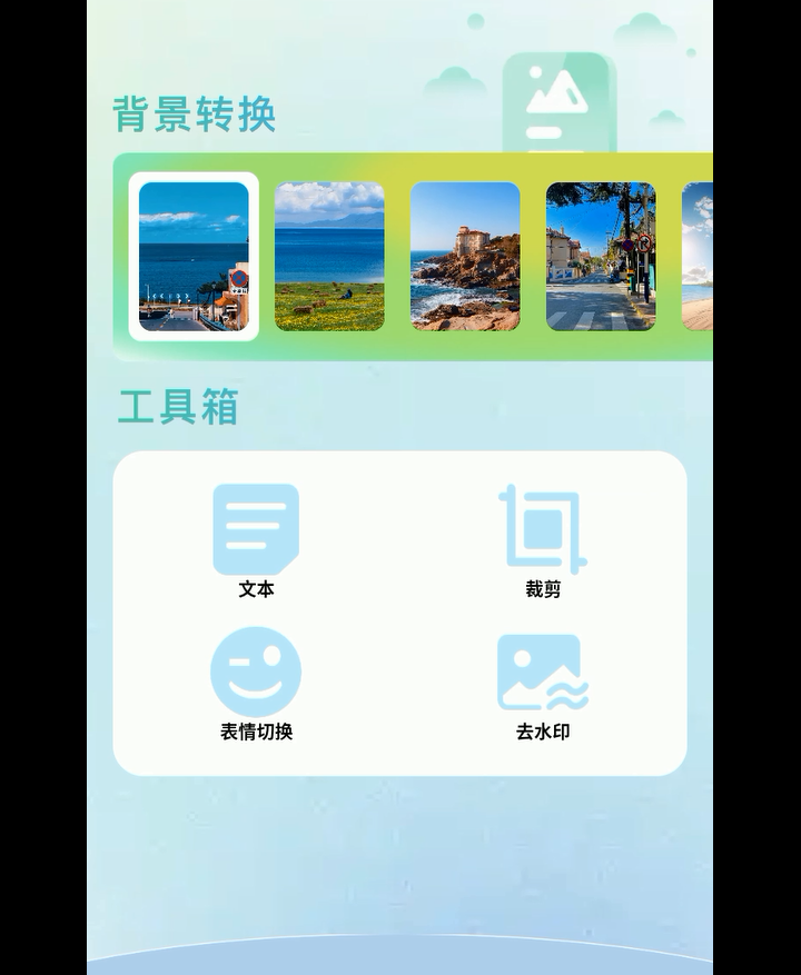 nice拍照相机app官方版