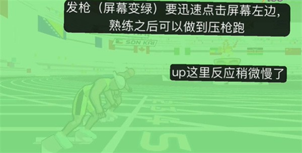 速度之星2025最新版