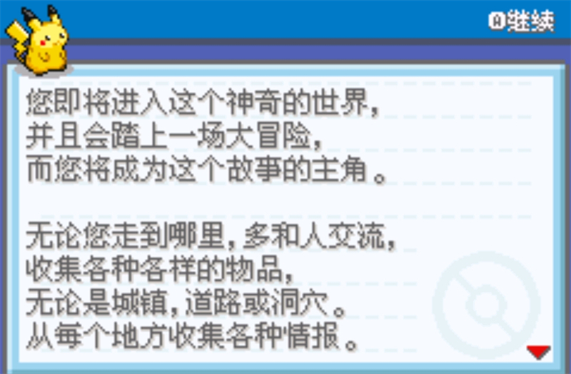 口袋妖怪融合维度25621