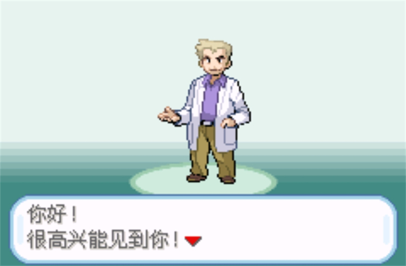 口袋妖怪融合维度25621