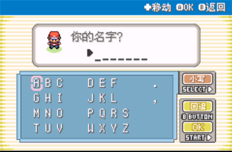 口袋妖怪融合维度25621