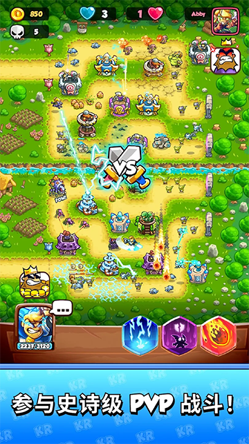 王国保卫战战略对决1.0.23