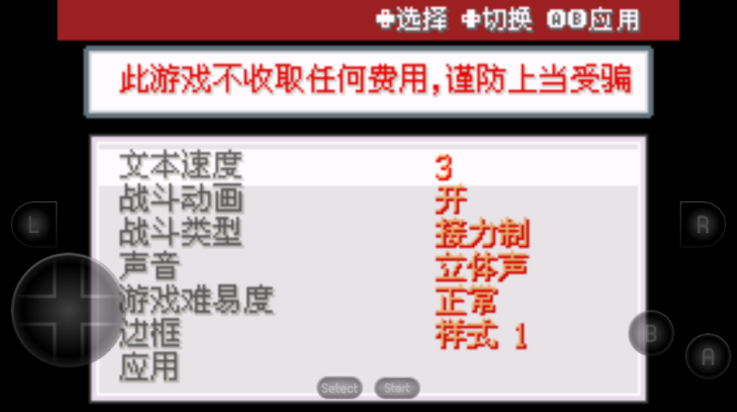 口袋妖怪紫光2.00