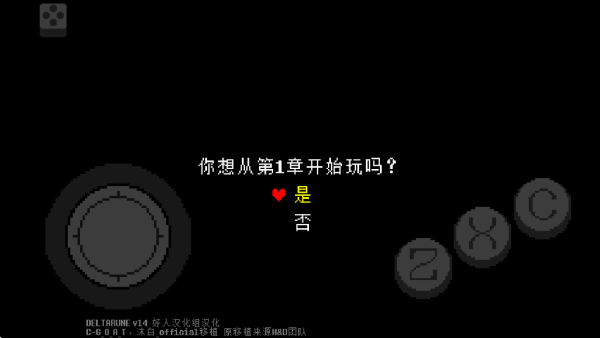 三角符文1-4章中文版25630