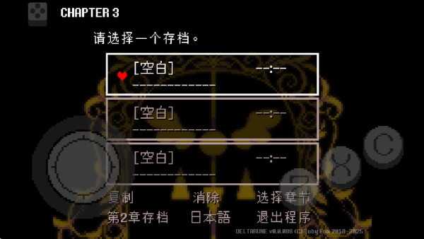 三角符文1-4章中文版25630