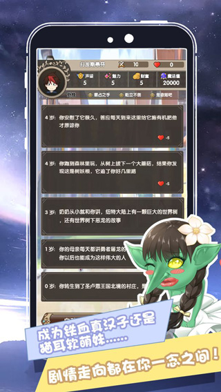 我在异界的开挂人生免广告版1