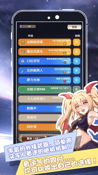 我在异界的开挂人生免广告版3